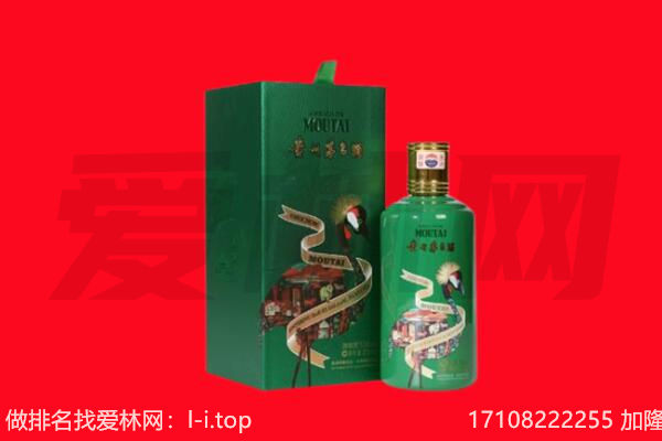 梧州市万秀回收出口茅台酒.jpg
