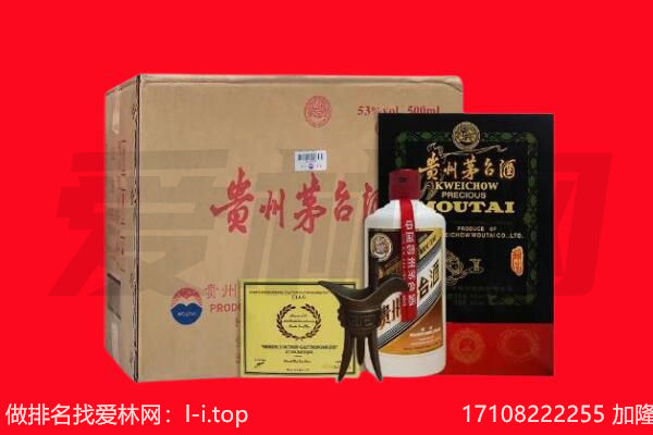 梧州市万秀回收陈年茅台酒