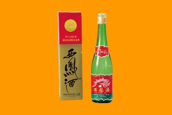 梧州市万秀回收西凤酒
